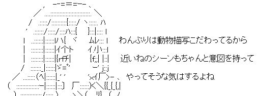 『わんだふるぷりきゅあ!』 なるほどなるほどぉ……。