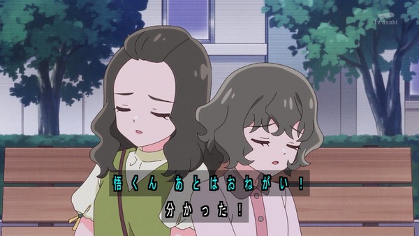 『わんだふるぷりきゅあ! 』第31話…まゆがキュアスタに挑戦! 友真との再会でどうなる?
