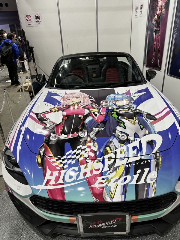 『2024年 春アニメ』に期待するスレ
