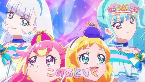 『わんだふるぷりきゅあ! 』第30話…4人同時変身に新必殺技も! 誕生ダイヤモンドリボンキャッスル!