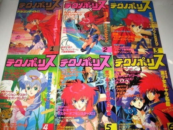 イラストレーター・いのまたむつみさん死去