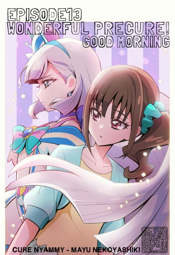 『わんだふるぷりきゅあ! 』第13話…犬組トリオがトロピカってる~!? ニャミーとまゆちゃんは急接近!