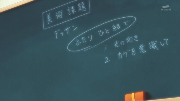 『わんだふるぷりきゅあ! 』第31話…まゆがキュアスタに挑戦! 友真との再会でどうなる?