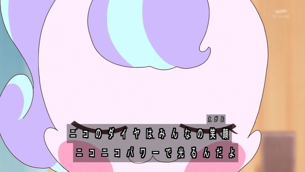 『わんだふるぷりきゅあ! 』第39話…アニマルタウンは楽しいハロウィン! こむぎとガオウのであい!