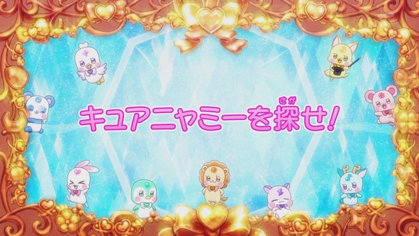 『わんだふるぷりきゅあ! 』第13話…犬組トリオがトロピカってる~!? ニャミーとまゆちゃんは急接近!