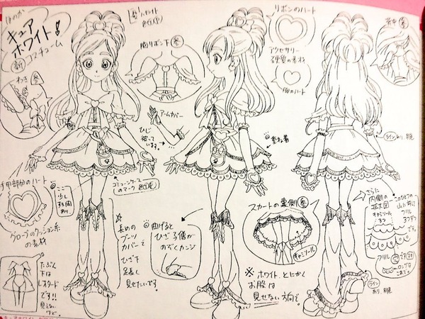 『ふたりはプリキュア MaxHeart』 キュアホワイトを語るスレ