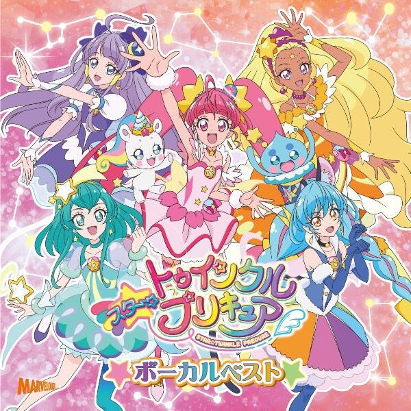 来年のプリキュアは『キミとアイドルプリキュア♪』に決定!
