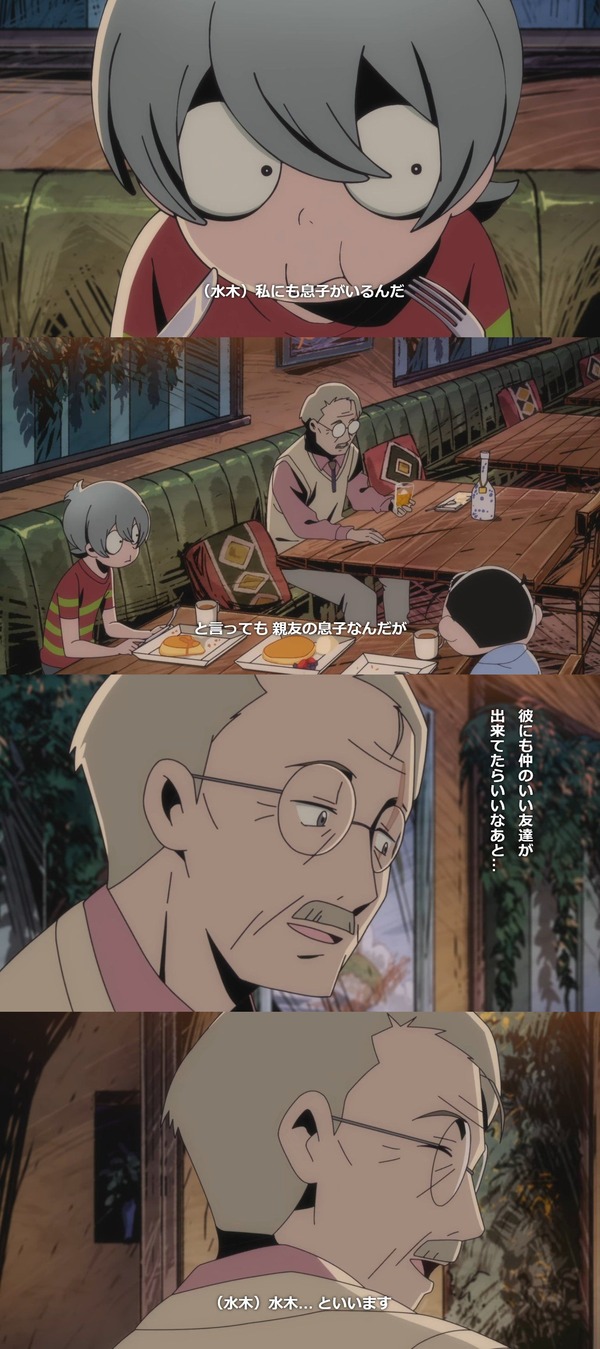 『鬼太郎誕生 ゲゲゲの謎』 Amazonプライムビデオで4月15日から購入配信入り！ 4月29日から見放題配信に