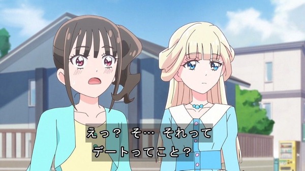 『わんだふるぷりきゅあ！ 』第37話…あまずっぺぇ～が盛り沢山！ 意外にカオスな悟いろ初デート回！