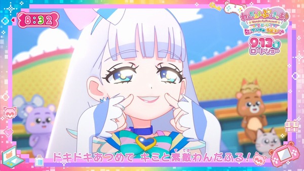 『わんだふるぷりきゅあ! 』第31話…まゆがキュアスタに挑戦! 友真との再会でどうなる?