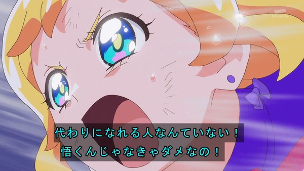 『わんだふるぷりきゅあ! 』第36話…特別なワンダフル! 悟の告白の行方は!?