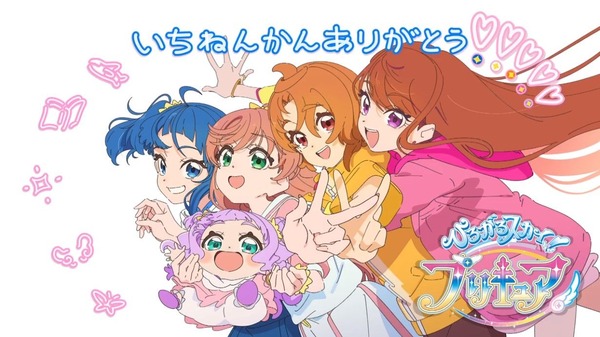 『ひろがるスカイ！プリキュア』ましろん天使スレ