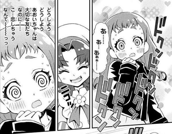 百合キュアを語るスレ