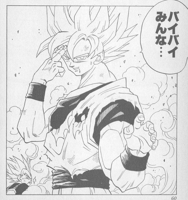 漫画家の鳥山明さん死去 68歳