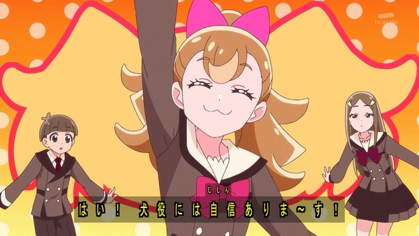 『わんだふるぷりきゅあ! 』第41話…コミカルで楽しい! 狐崎さんが強キャラすぎる演劇回!
