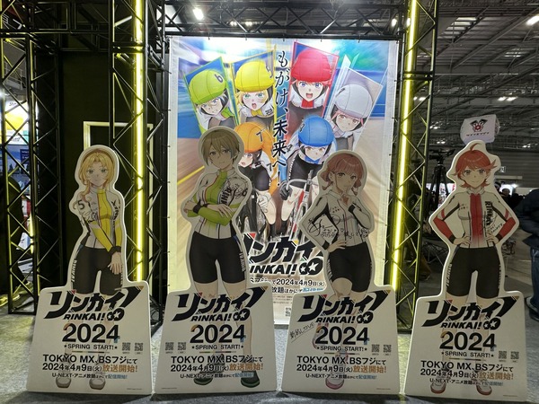 『2024年 春アニメ』に期待するスレ