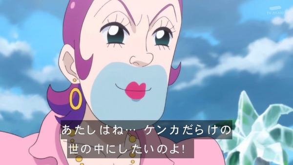 『ハピネスチャージプリキュア!』を熱く語るスレ