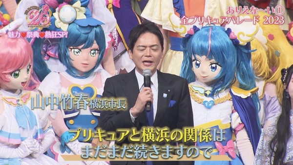 映画プリキュアオールスターズF