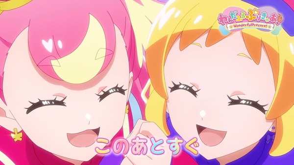 『わんだふるぷりきゅあ! 』第8話…まゆちゃんのドキドキ初登校! いろはのおかげで明日の学校も楽しみに!