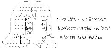 『ハートキャッチプリキュア！』は初期シリーズ扱い？