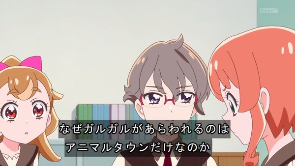 『わんだふるぷりきゅあ!』第16話…こむぎがしゃべれることがバレちゃった! しんちゃん登場のコラボ回!