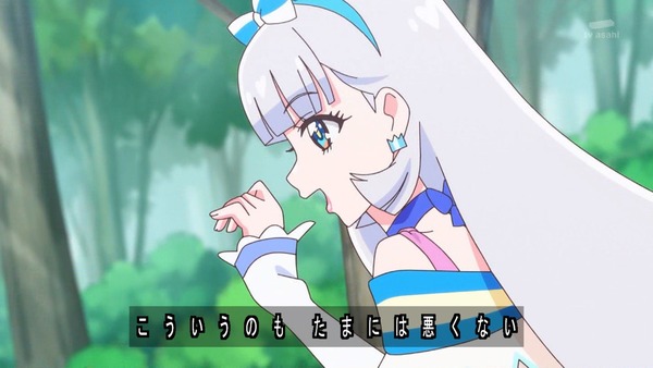 『わんだふるぷりきゅあ! 』第45話…世界中の動物と友達に! トラメとの約束