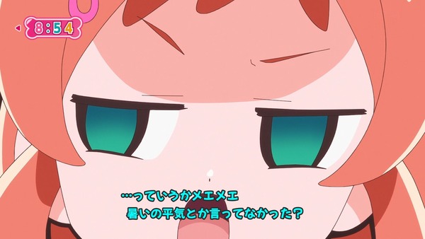 『わんだふるぷりきゅあ! 』第26話…暑すぎてヤバい! 熱中症注意喚起のギャグ回だけと真面目回!