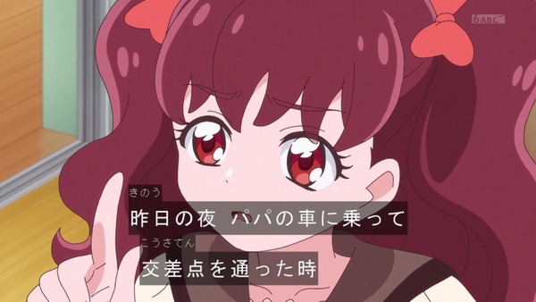 『わんだふるぷりきゅあ!』第16話…こむぎがしゃべれることがバレちゃった! しんちゃん登場のコラボ回!