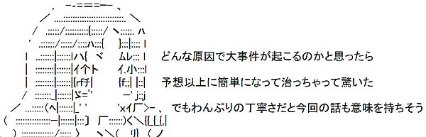 『わんだふるぷりきゅあ! 』第40話…大事件!? いろはとまゆがワンニャンに!