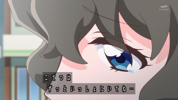 『わんだふるぷりきゅあ！ 』第31話…まゆがキュアスタに挑戦！ 友真との再会でどうなる？