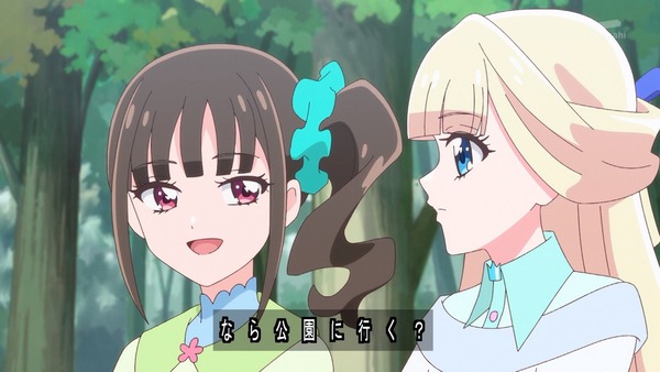 『わんだふるぷりきゅあ! 』第40話…大事件!? いろはとまゆがワンニャンに!