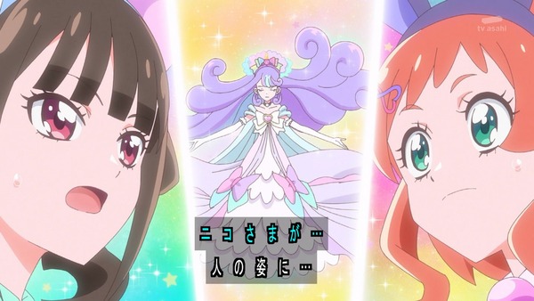 『わんだふるぷりきゅあ! 』第39話…アニマルタウンは楽しいハロウィン! こむぎとガオウのであい!