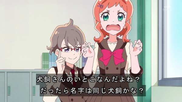 『わんだふるぷりきゅあ! 』第9話…こむぎハチャメチャ学校初体験! いろはと悟はもう大変!