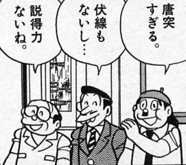 映画プリキュアオールスターズF