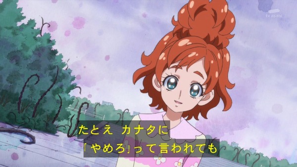 『Go！プリンセスプリキュア』 4月10日は春野はるかの誕生日！