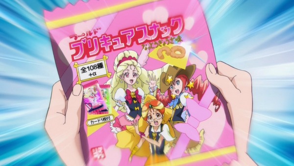『ハピネスチャージプリキュア!』のスレ