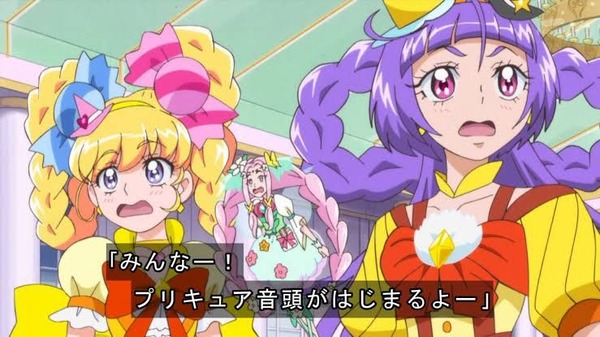 『魔法つかいプリキュア!』ポスタービジュアル公開! 12月に放送記念ミラクル上映会開催決定!