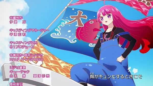 『わんだふるぷりきゅあ! 』第28話…おいでませ大熊牧場! 大熊ちゃん大活躍
の充実したクラスメイト回!