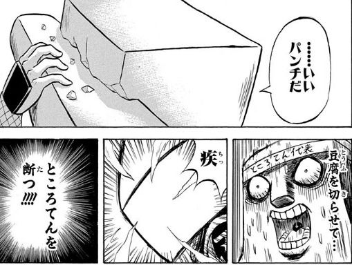 同じ技なのに使い手によって威力や練度が全然違う…!なシーン好き
