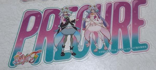 映画プリキュアオールスターズＦ