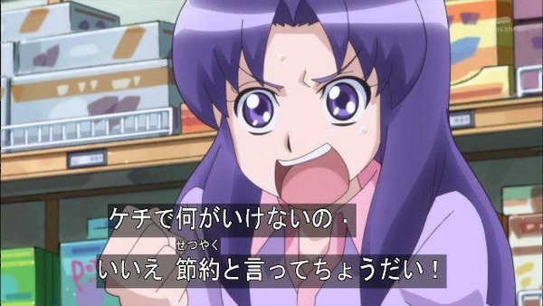 『ハピネスチャージプリキュア!』 キュアフォーチュンスレ