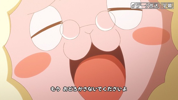 『わんだふるぷりきゅあ! 』第36話…特別なワンダフル! 悟の告白の行方は!?