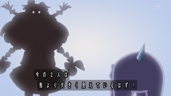 『わんだふるぷりきゅあ! 』第11話…みんなで仲良くピクニック! 謎の美少女も登場!