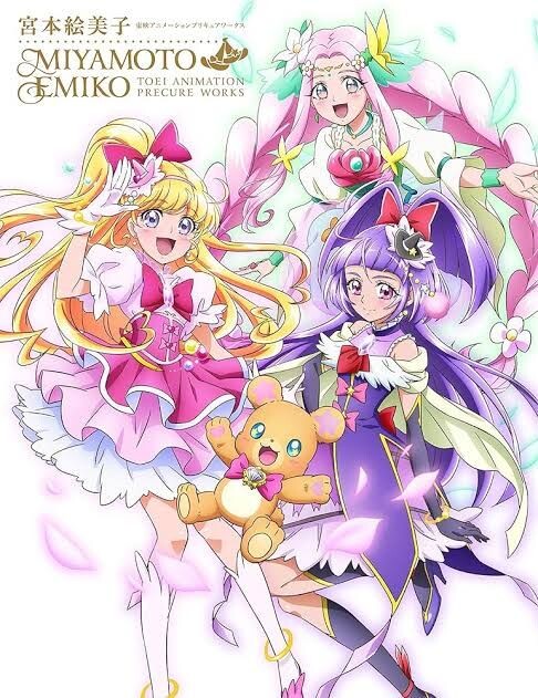 『魔法つかいプリキュア！！～MIRAI DAYS～』キャスト＆キャラクター情報公開！ プレミアムバンダイで新しいモフルンが発売決定！