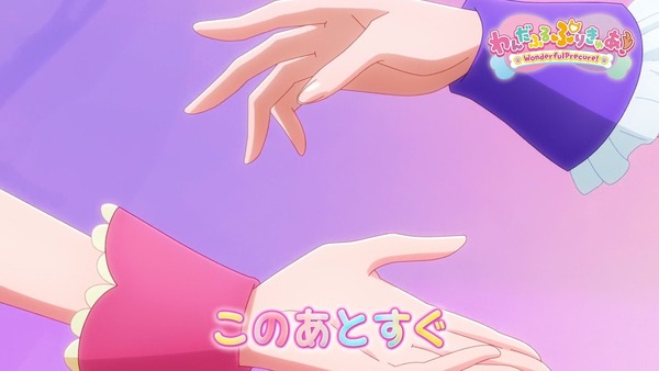 『わんだふるぷりきゅあ! 』第12話…クールで強いぞ! キュアニャミー登場!