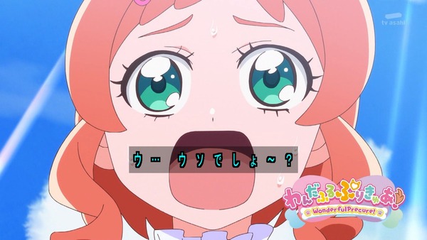 『わんだふるぷりきゅあ! 』第26話…暑すぎてヤバい! 熱中症注意喚起のギャグ回だけと真面目回!