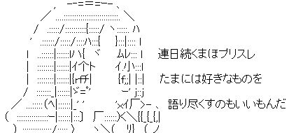『まほプリもとい魔法つかいプリキュア！』 いいよね…