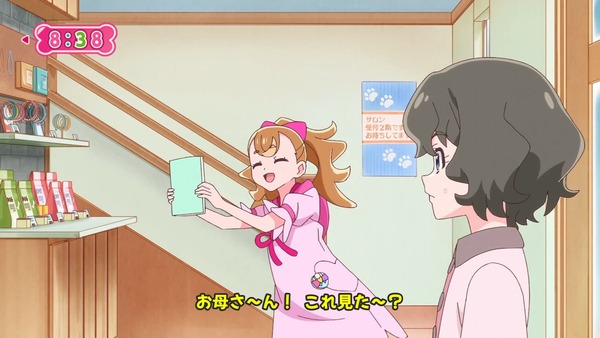 『わんだふるぷりきゅあ! 』第31話…まゆがキュアスタに挑戦! 友真との再会でどうなる?