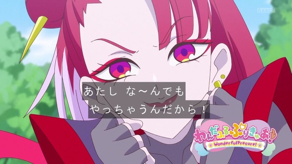 『わんだふるぷりきゅあ! 』第34話…猫集会初参加! ユキのやりたかったこと!