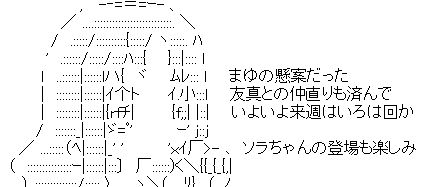 『わんだふるぷりきゅあ! 』第31話…まゆがキュアスタに挑戦! 友真との再会でどうなる?